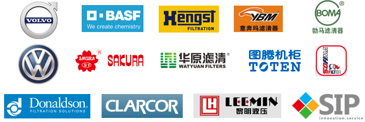 我們的部分客戶.png 我們的部分客戶.png